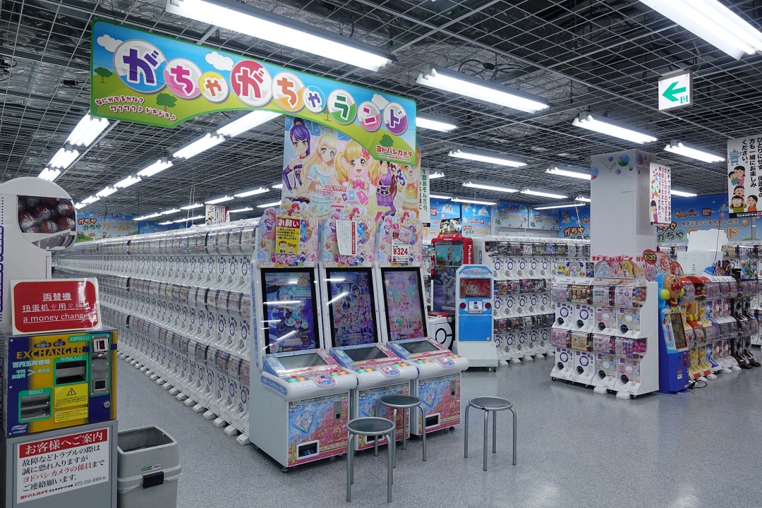 Kyoto Yodobashi - Gachapon | joanne-khoo.com