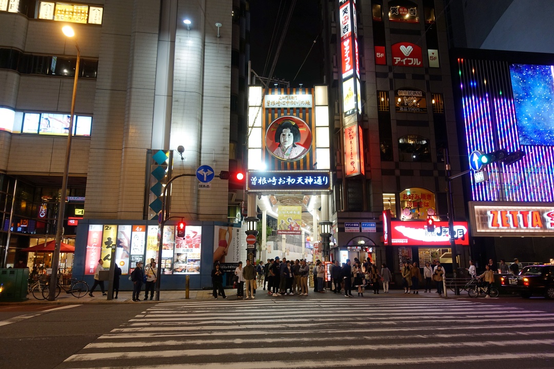 Japan Osaka | joanne-khoo.com